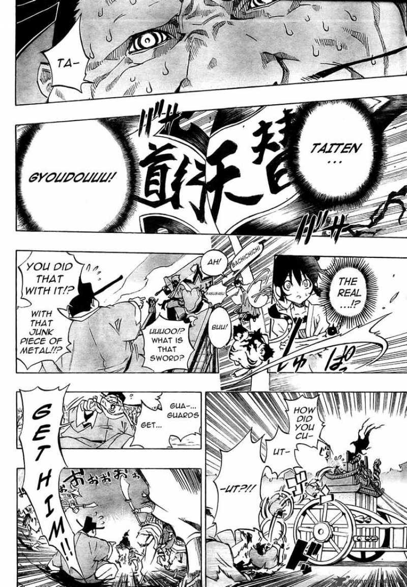 Akaboshi Ibun Suikoden 1 38