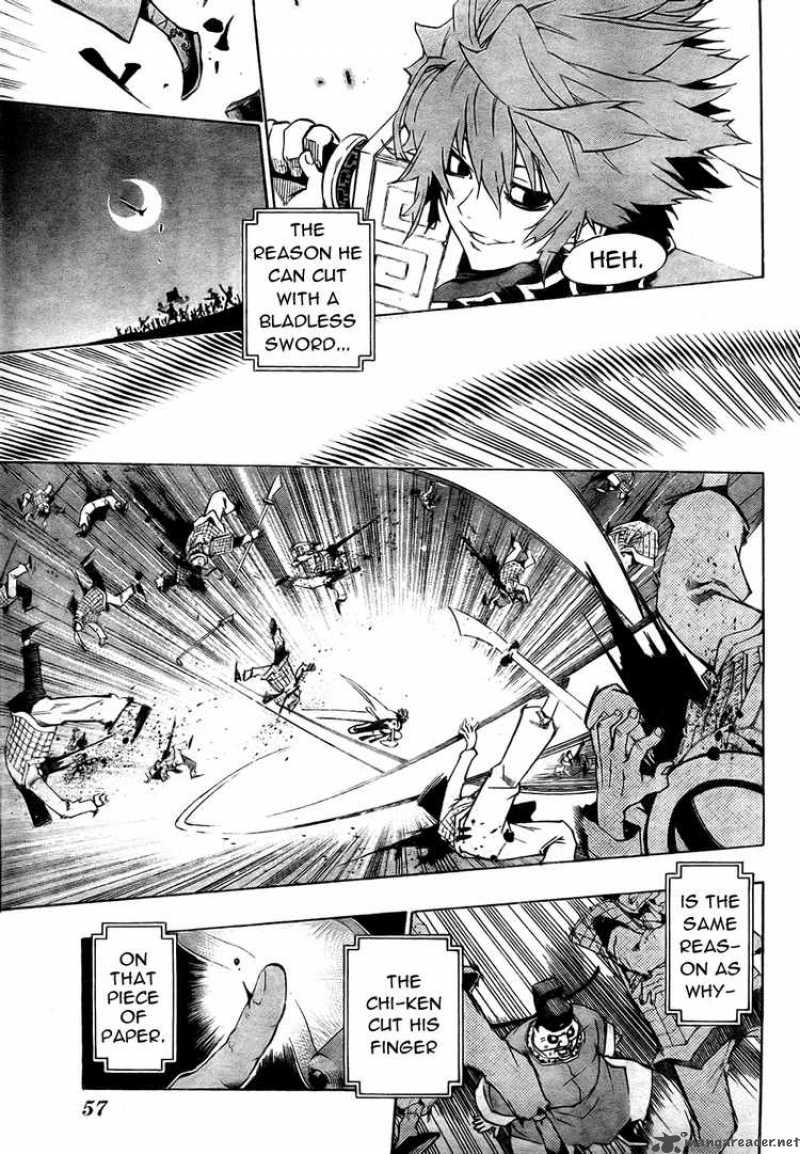 Akaboshi Ibun Suikoden 1 39