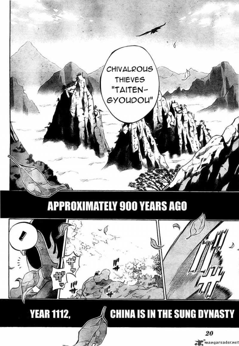 Akaboshi Ibun Suikoden 1 4