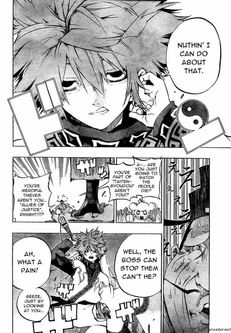 Akaboshi Ibun Suikoden 1 41