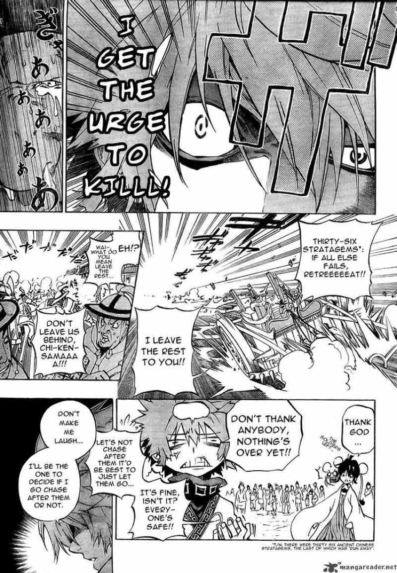 Akaboshi Ibun Suikoden 1 42