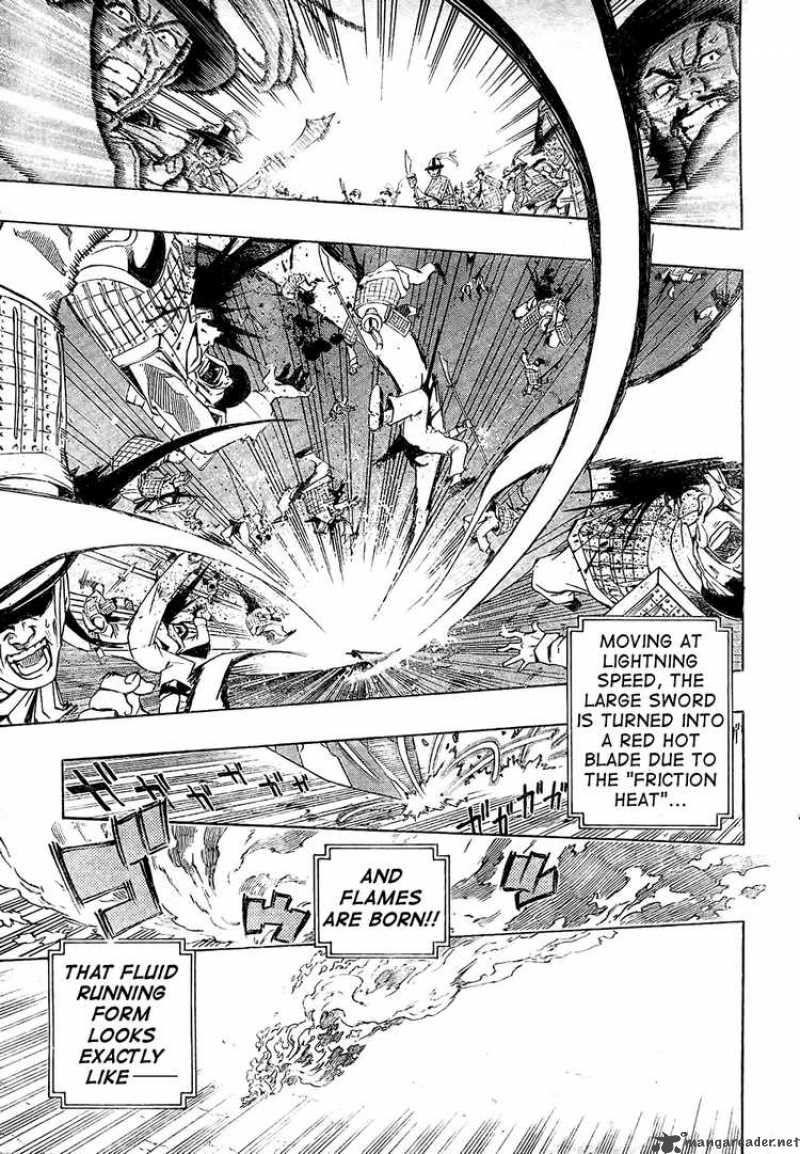 Akaboshi Ibun Suikoden 1 44