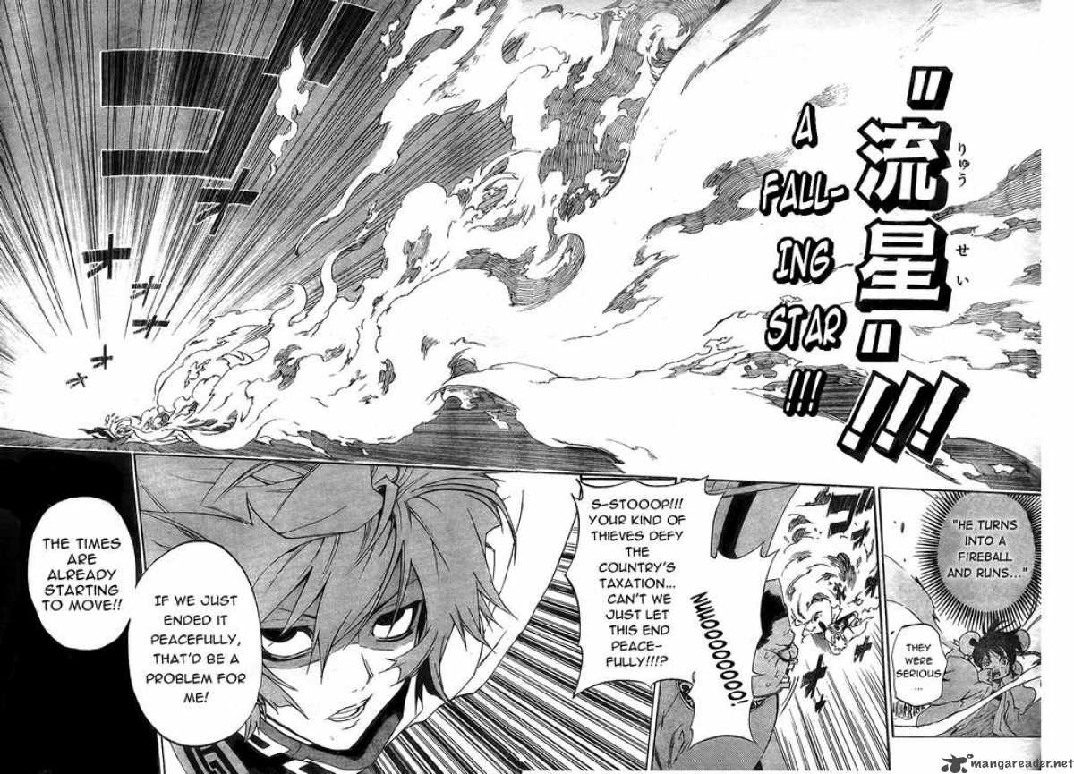 Akaboshi Ibun Suikoden 1 45