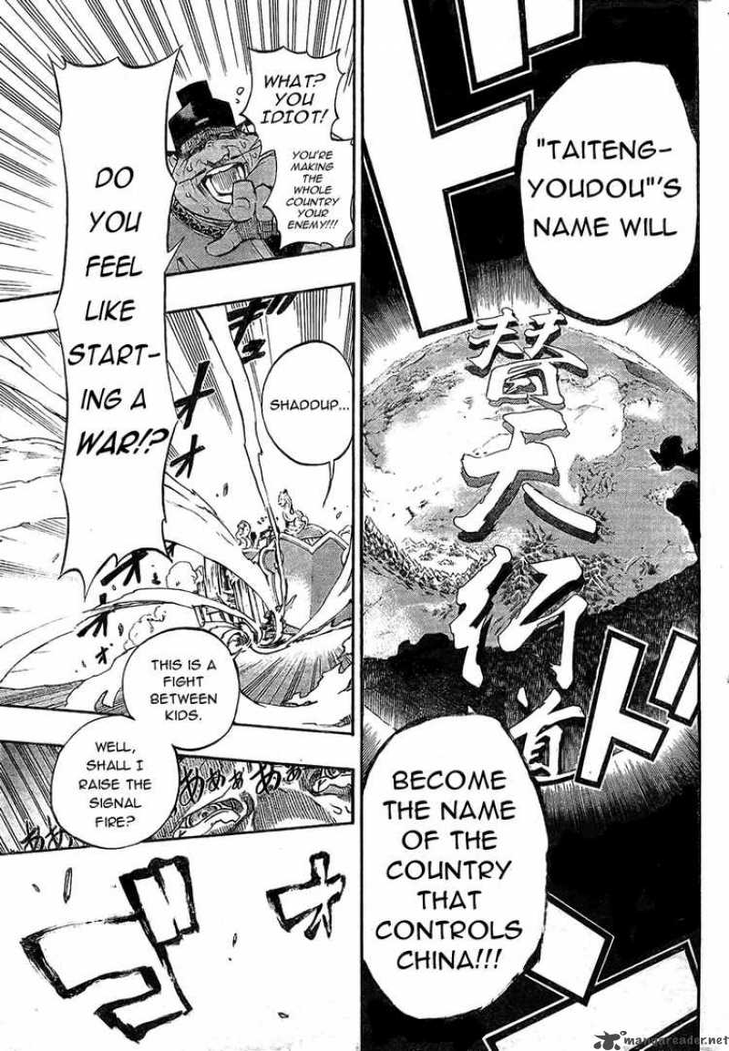 Akaboshi Ibun Suikoden 1 47
