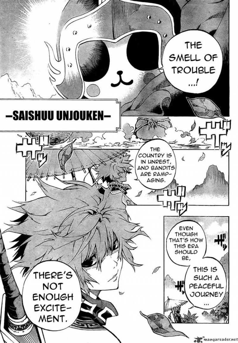Akaboshi Ibun Suikoden 1 5