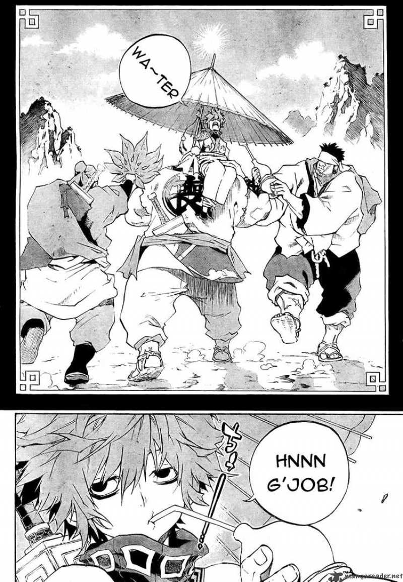 Akaboshi Ibun Suikoden 1 6