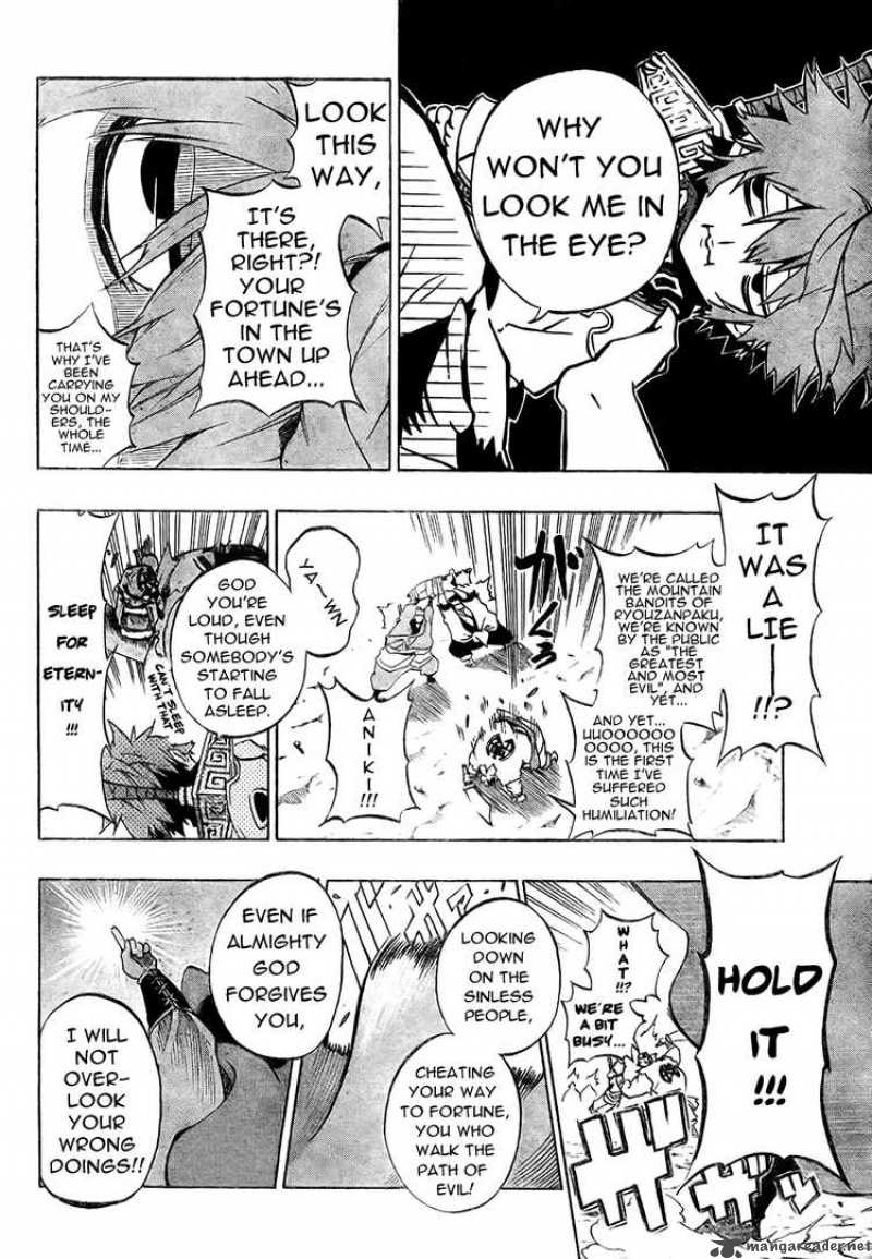 Akaboshi Ibun Suikoden 1 8