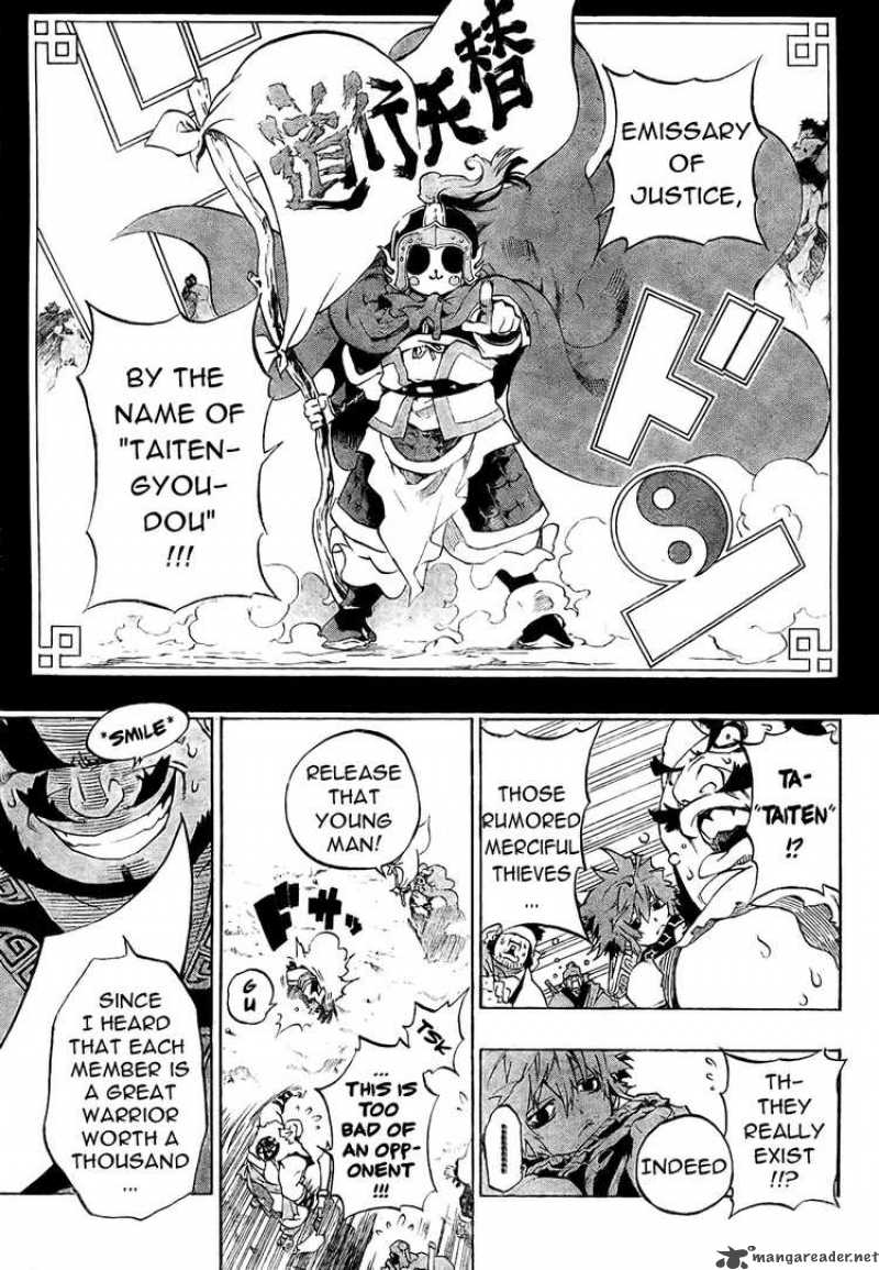 Akaboshi Ibun Suikoden 1 9
