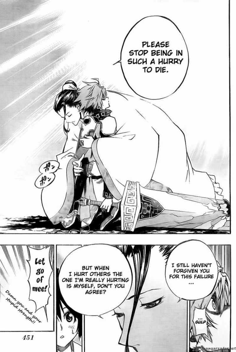 Akaboshi Ibun Suikoden 10 12