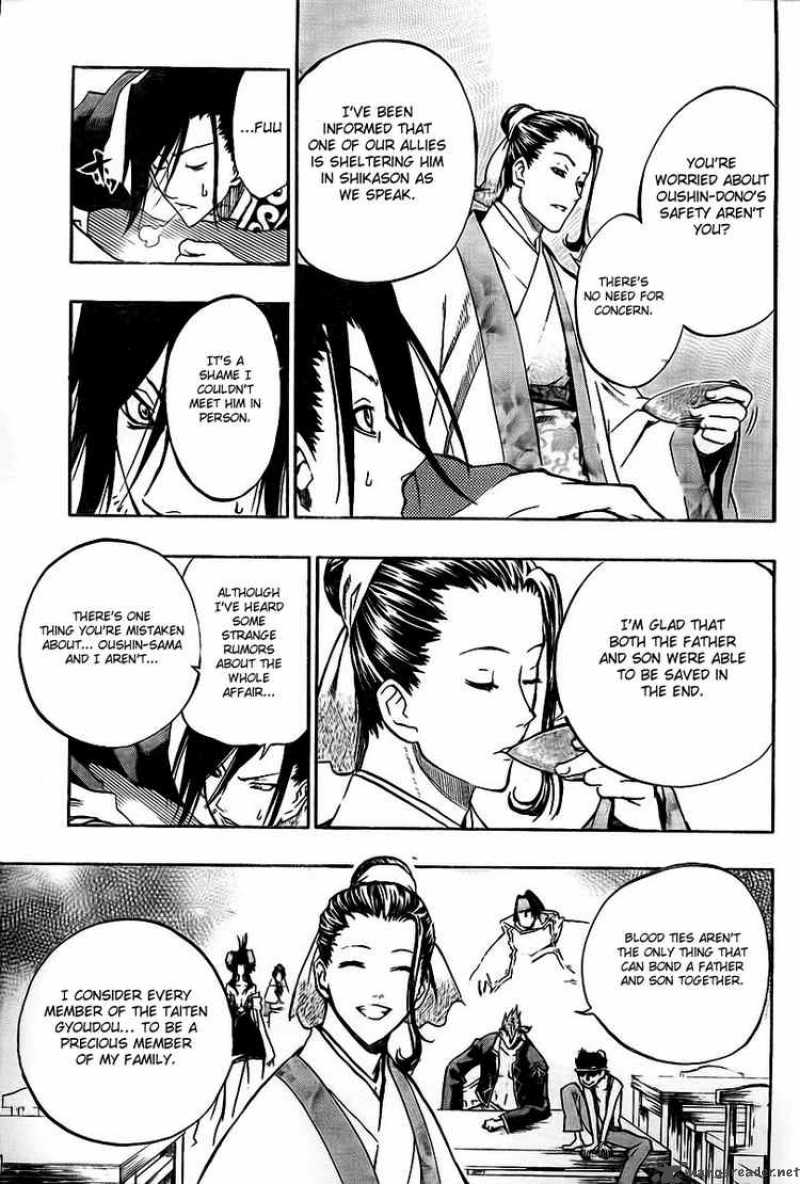 Akaboshi Ibun Suikoden 10 14