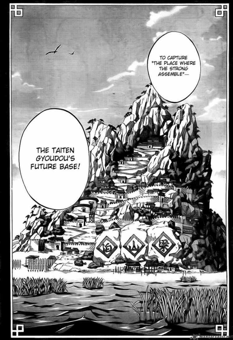 Akaboshi Ibun Suikoden 10 17
