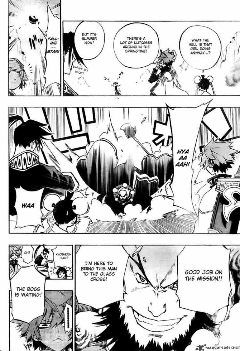 Akaboshi Ibun Suikoden 10 2