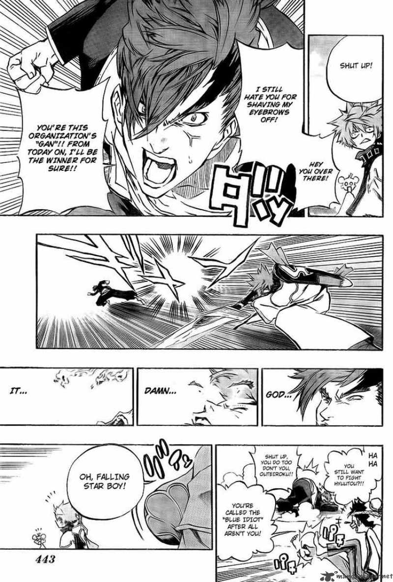 Akaboshi Ibun Suikoden 10 5
