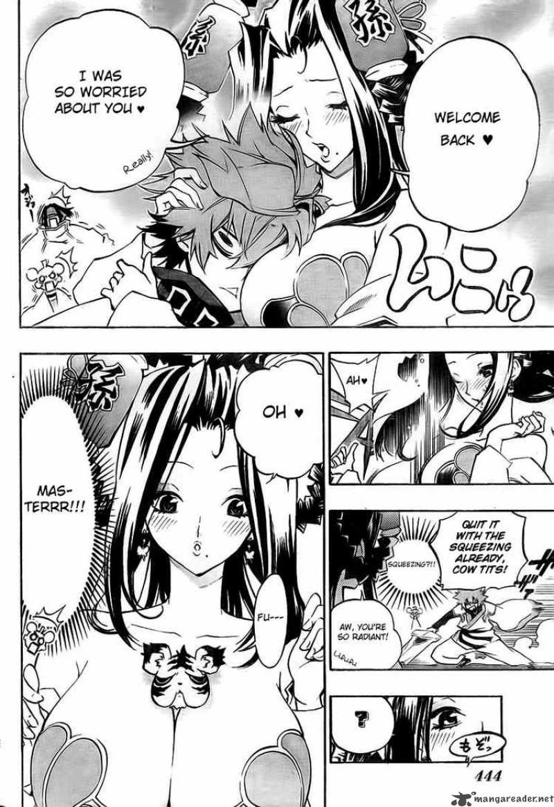 Akaboshi Ibun Suikoden 10 6