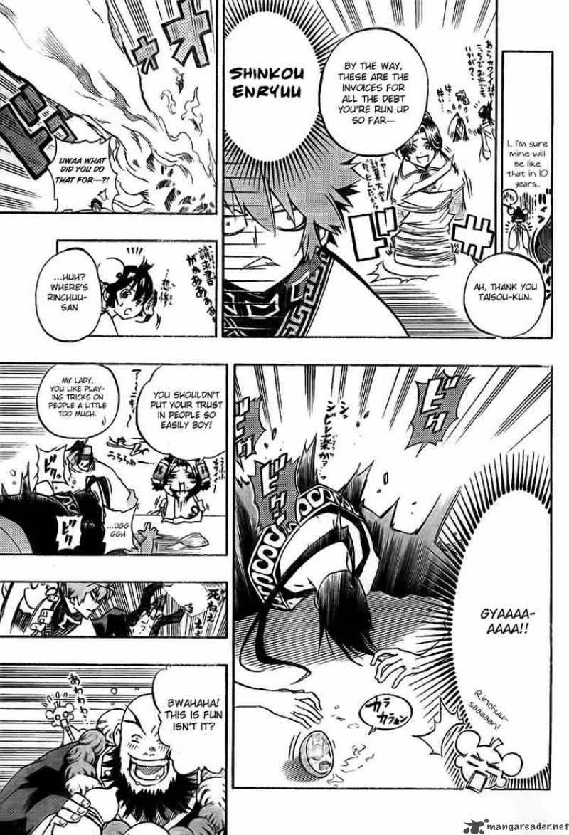 Akaboshi Ibun Suikoden 10 7