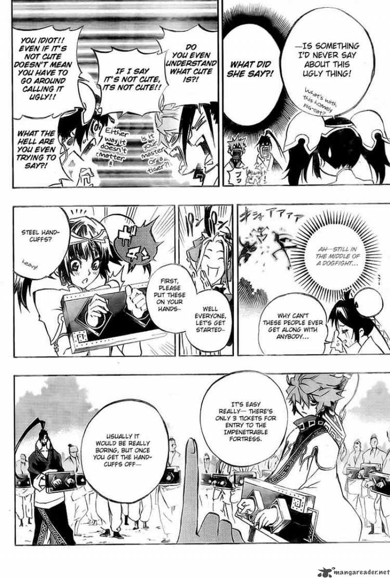 Akaboshi Ibun Suikoden 11 14