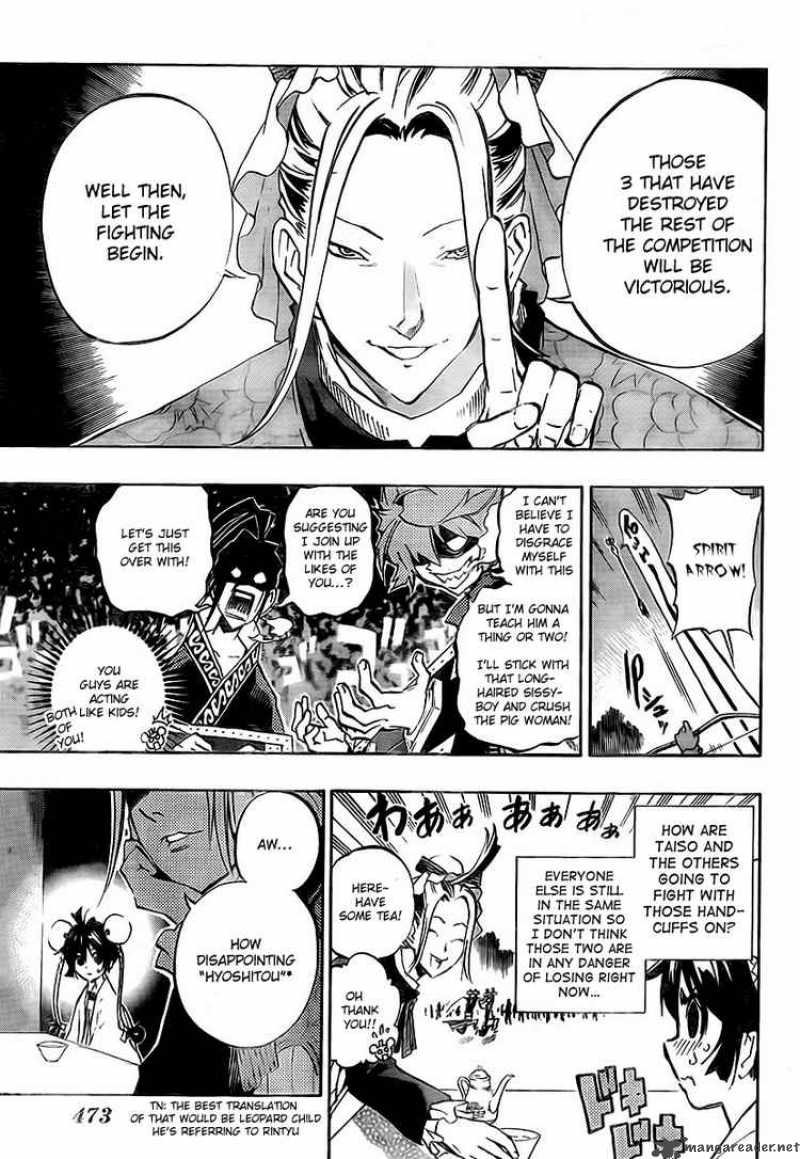 Akaboshi Ibun Suikoden 11 15