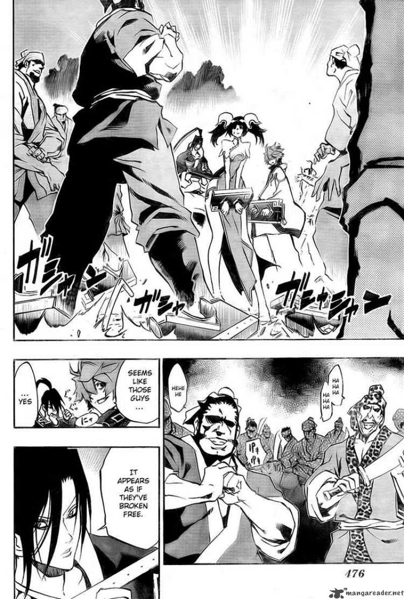 Akaboshi Ibun Suikoden 11 18