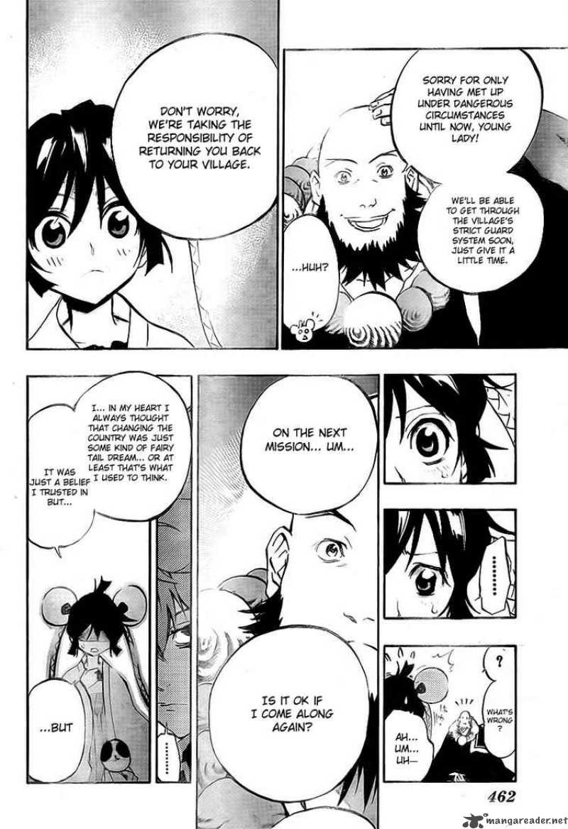 Akaboshi Ibun Suikoden 11 4