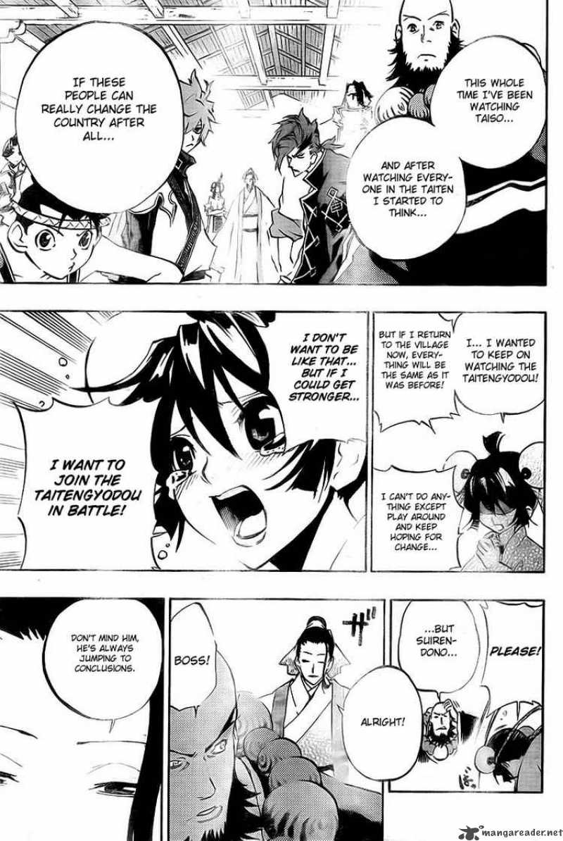 Akaboshi Ibun Suikoden 11 5