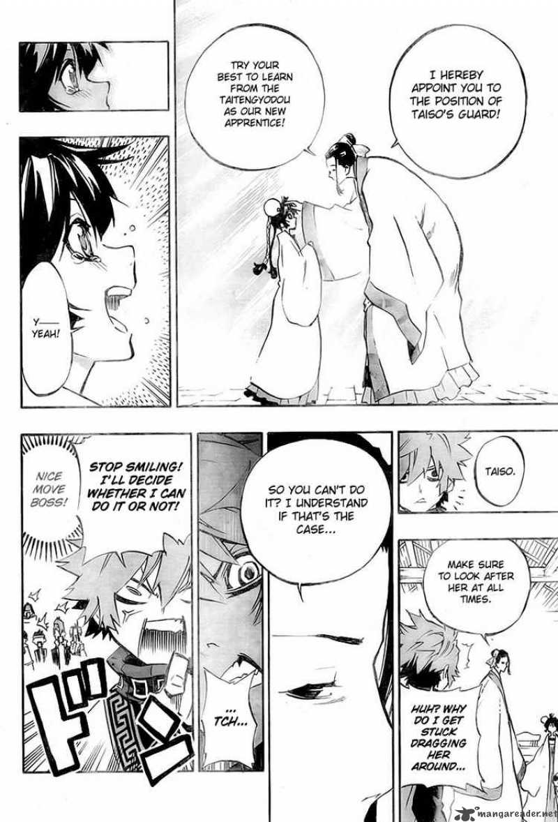 Akaboshi Ibun Suikoden 11 6