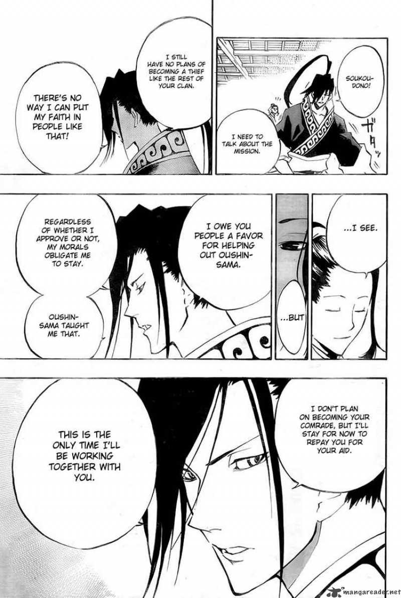 Akaboshi Ibun Suikoden 11 7
