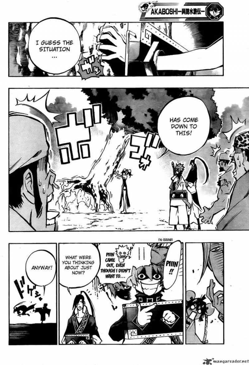 Akaboshi Ibun Suikoden 12 10