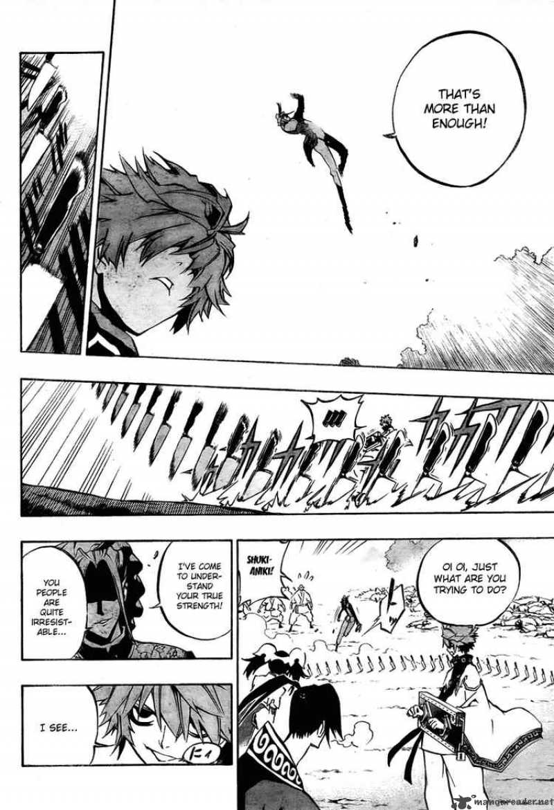 Akaboshi Ibun Suikoden 12 14