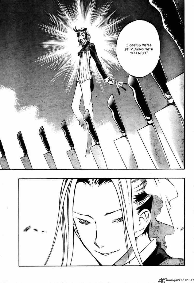 Akaboshi Ibun Suikoden 12 15