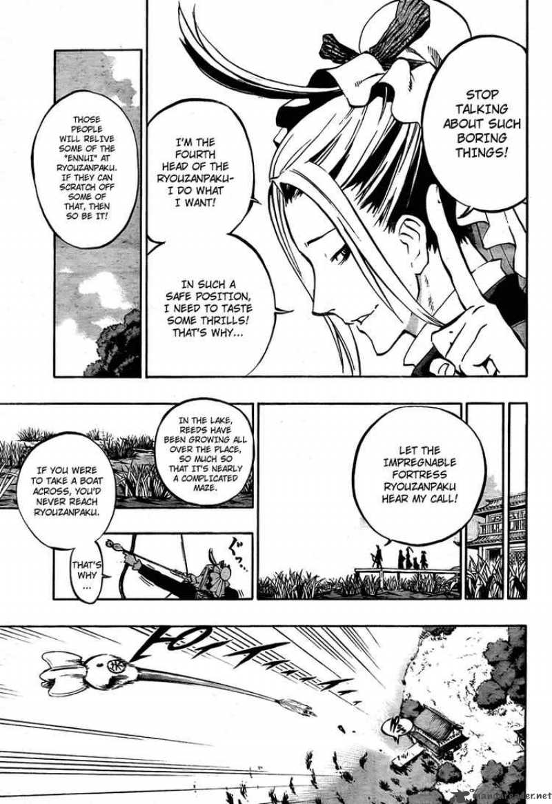 Akaboshi Ibun Suikoden 12 17
