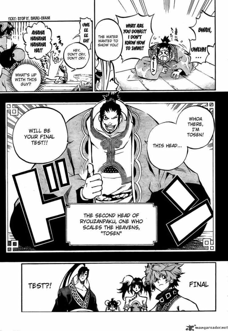Akaboshi Ibun Suikoden 12 19