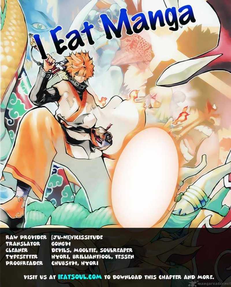 Akaboshi Ibun Suikoden 12 20