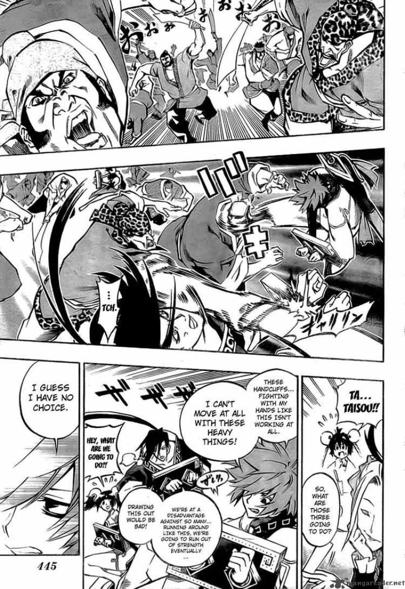 Akaboshi Ibun Suikoden 12 3