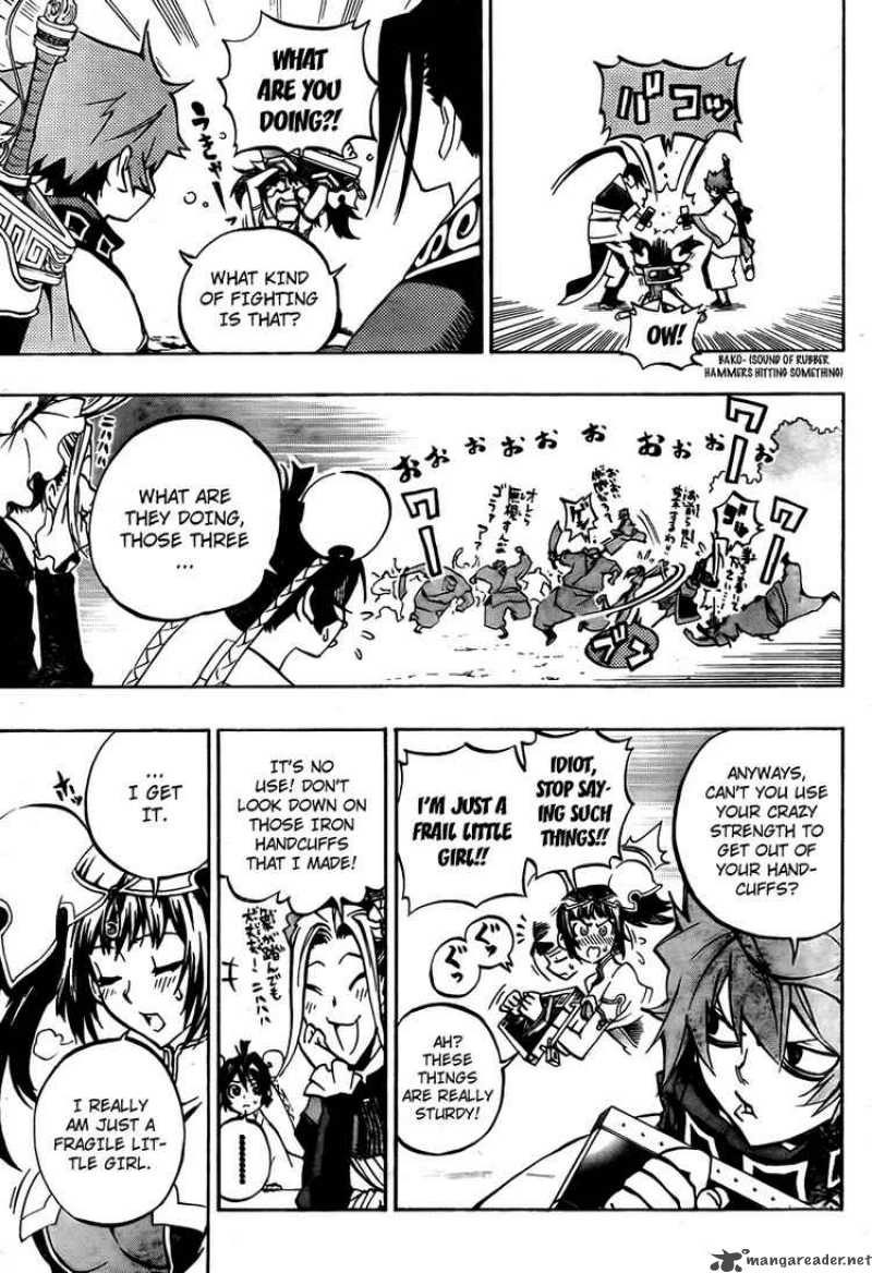 Akaboshi Ibun Suikoden 12 9