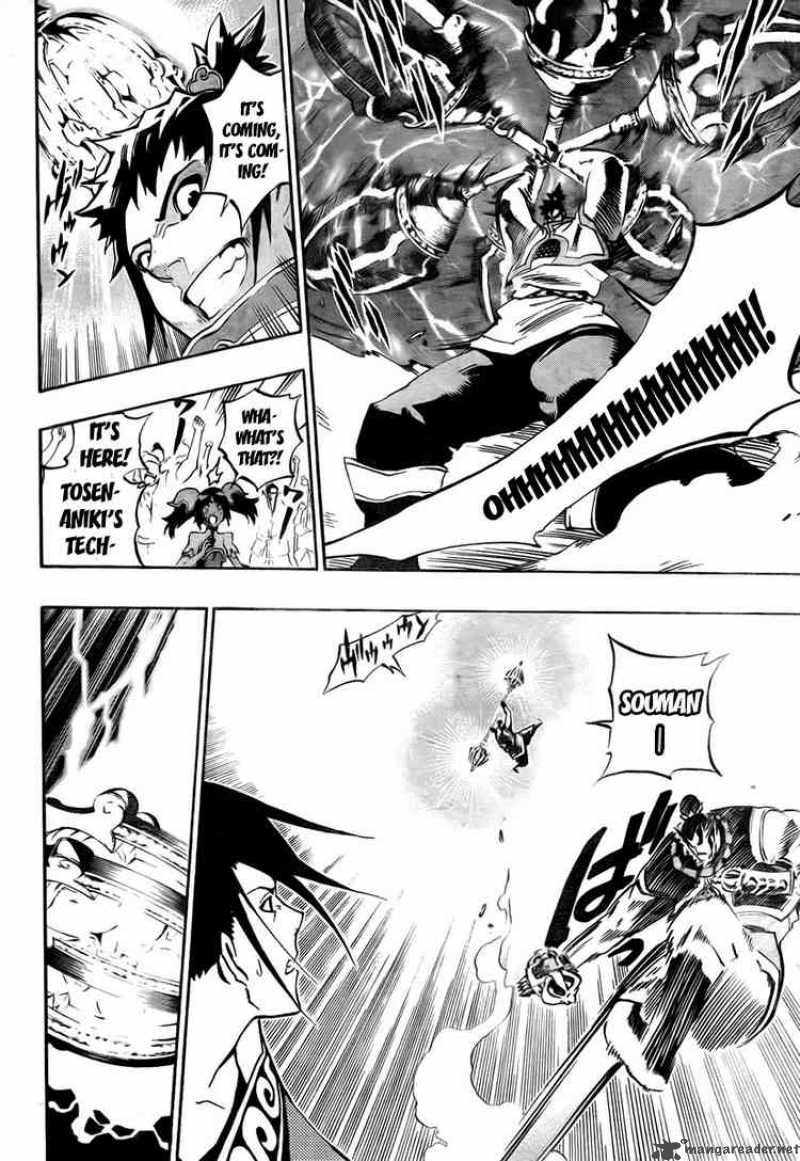 Akaboshi Ibun Suikoden 13 11