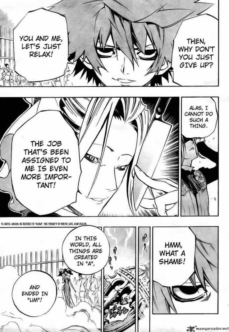 Akaboshi Ibun Suikoden 13 15