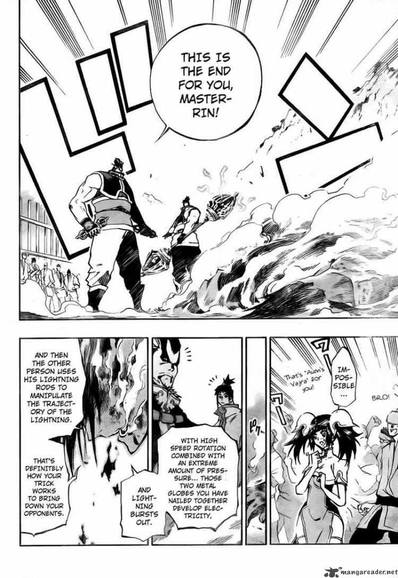 Akaboshi Ibun Suikoden 13 16