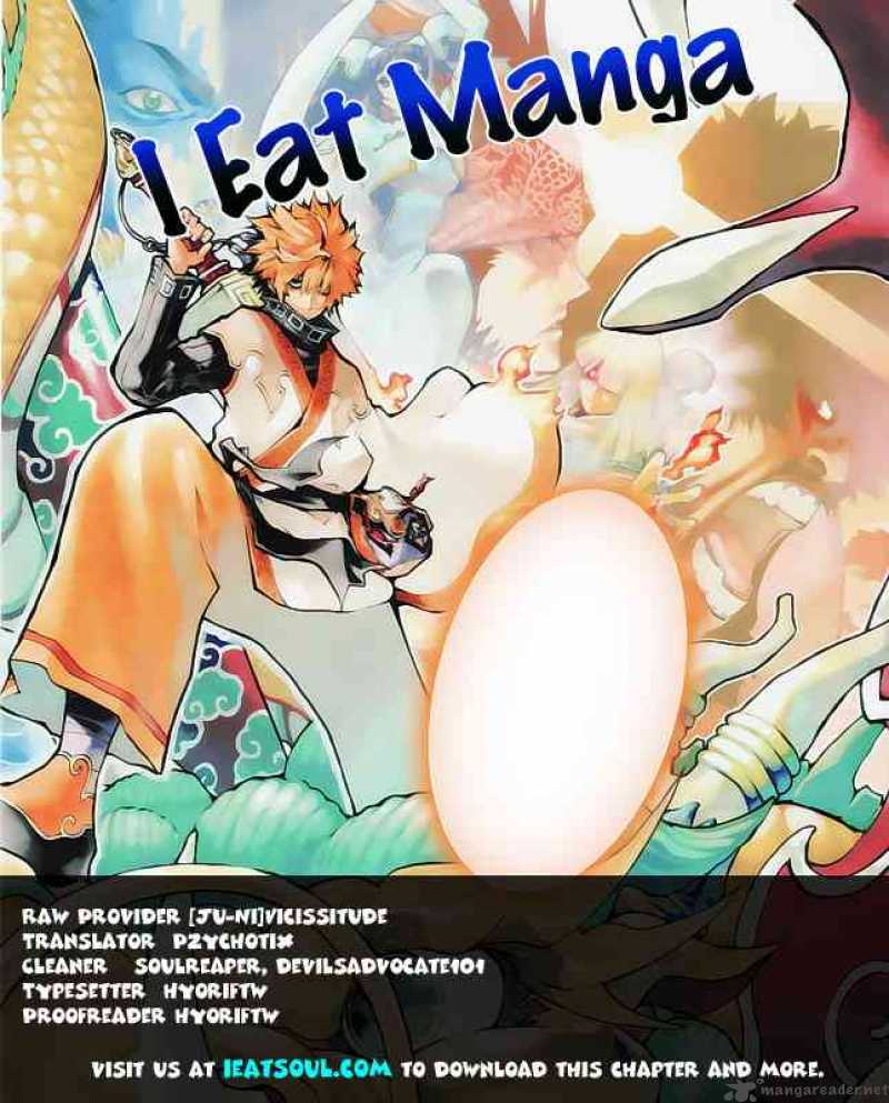 Akaboshi Ibun Suikoden 13 18