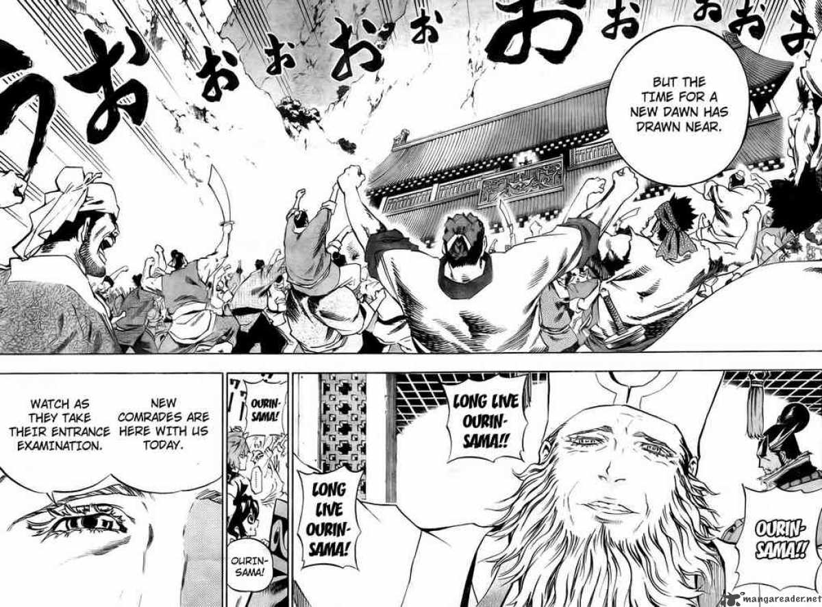 Akaboshi Ibun Suikoden 13 4