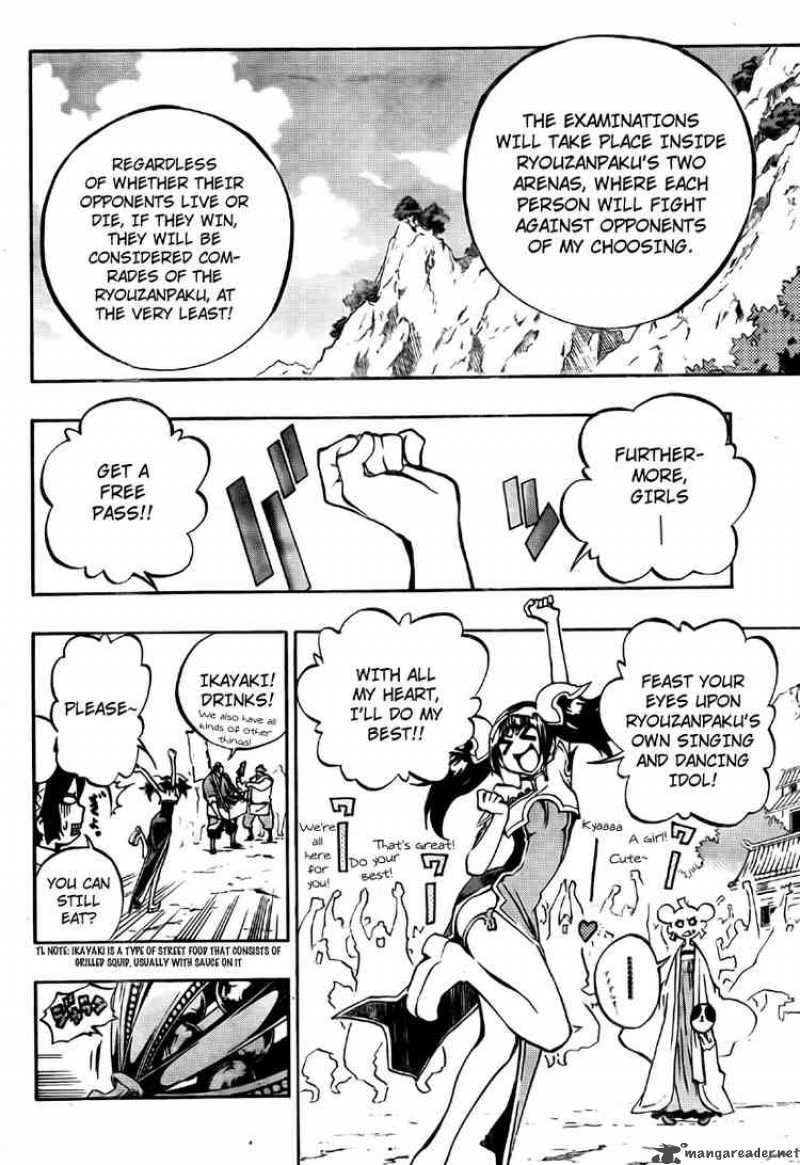 Akaboshi Ibun Suikoden 13 5