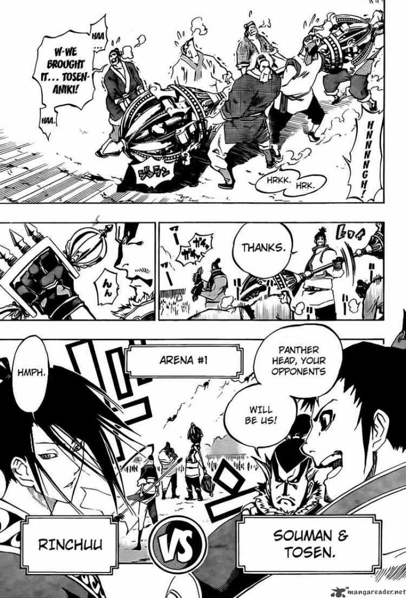 Akaboshi Ibun Suikoden 13 6
