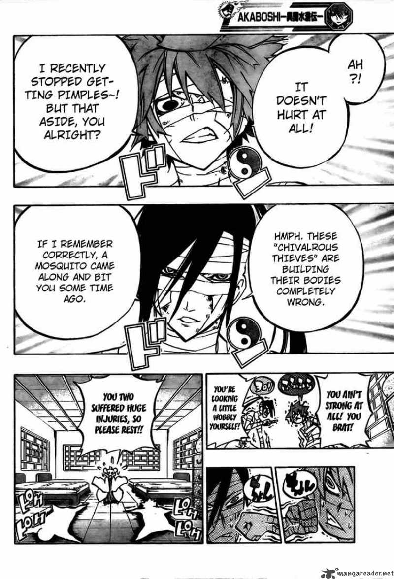 Akaboshi Ibun Suikoden 16 10