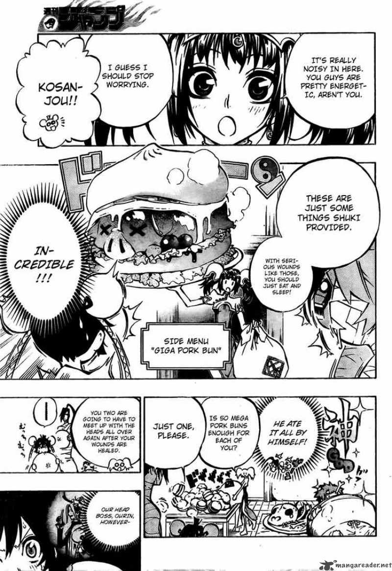 Akaboshi Ibun Suikoden 16 11