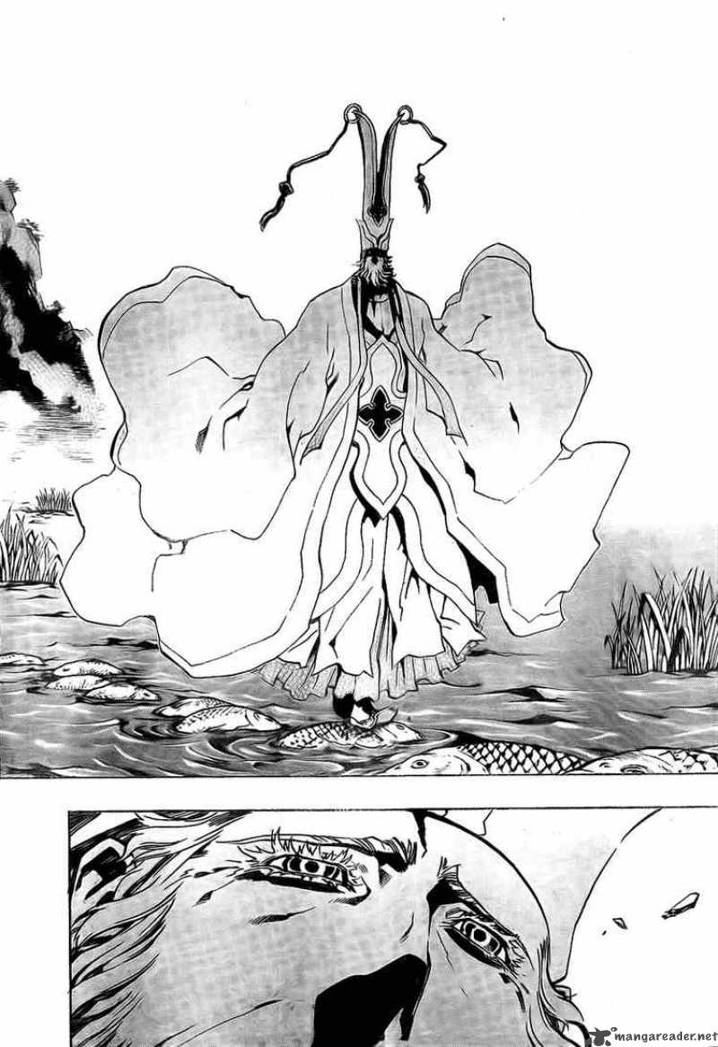 Akaboshi Ibun Suikoden 16 14