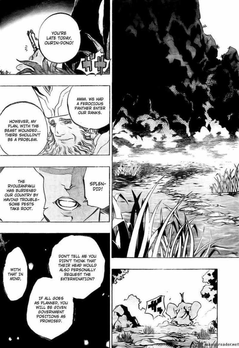 Akaboshi Ibun Suikoden 16 15
