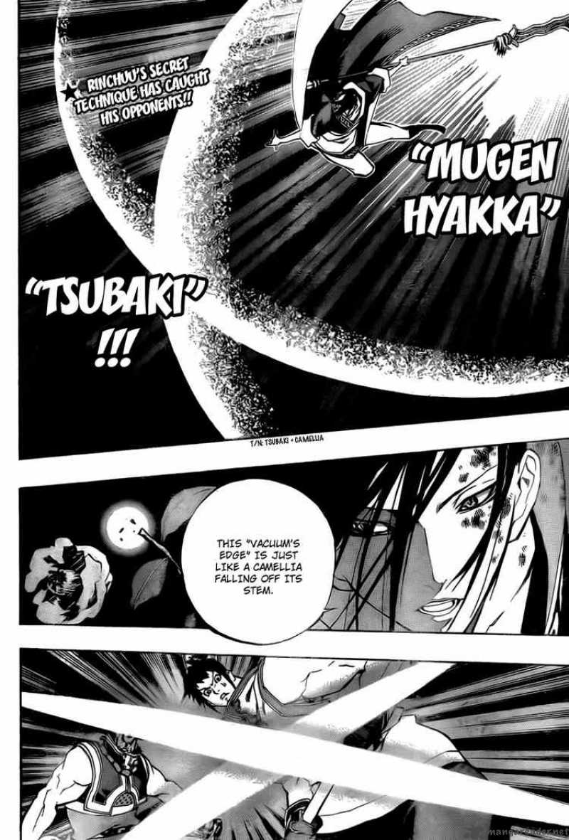 Akaboshi Ibun Suikoden 16 2