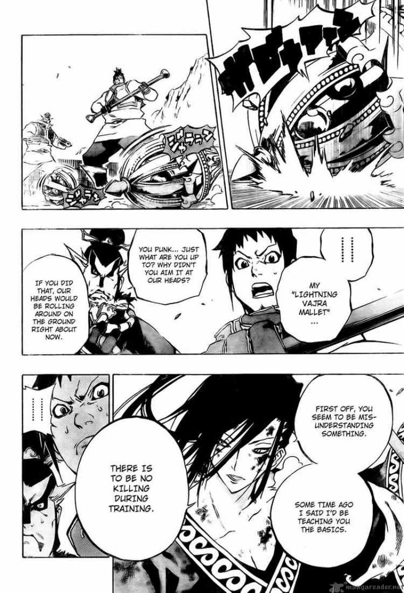 Akaboshi Ibun Suikoden 16 4