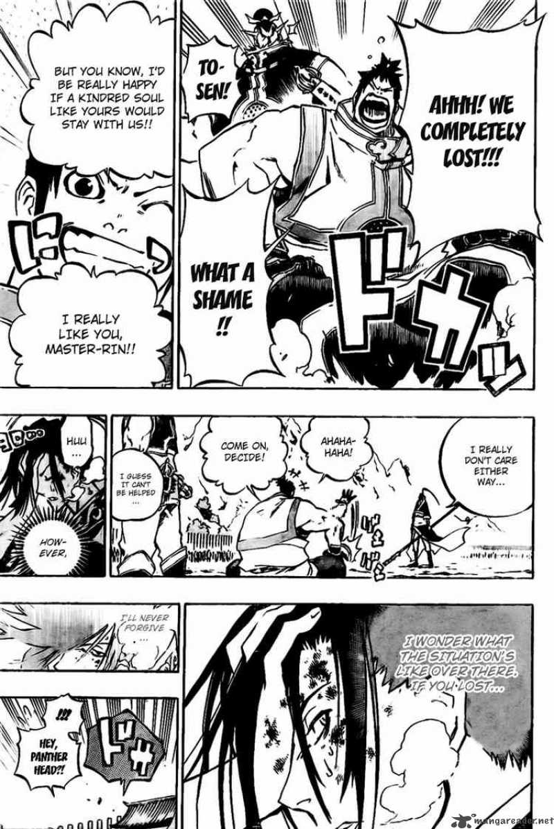 Akaboshi Ibun Suikoden 16 5