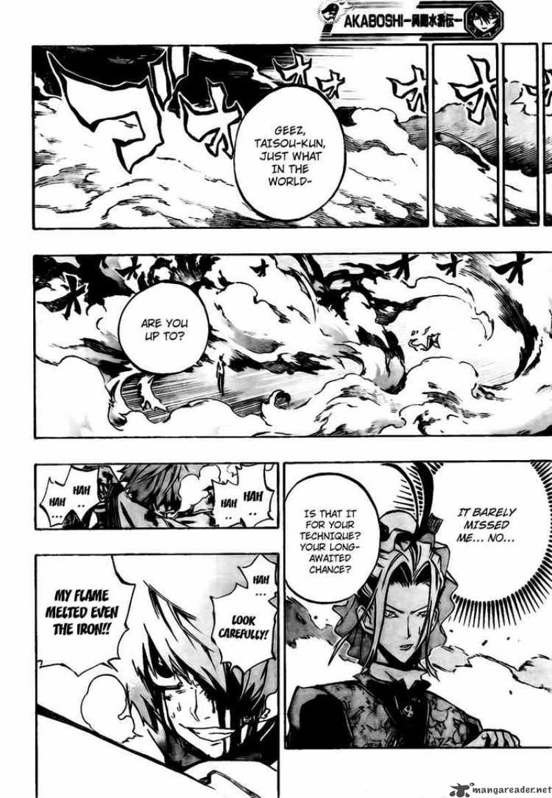 Akaboshi Ibun Suikoden 16 6