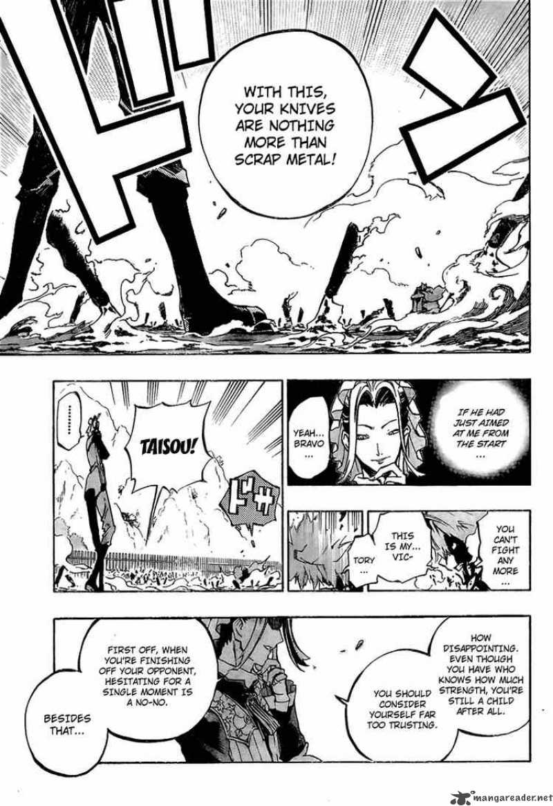 Akaboshi Ibun Suikoden 16 7